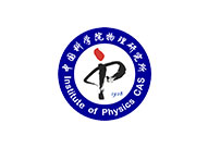 中國科學院物理研究所logo標志